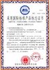 China MINOL GROUP LTD. certificaciones